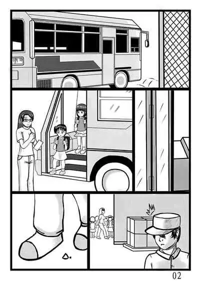 [Sakumi Shokura] Onahole Koujou engilsh