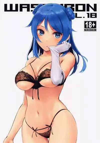 (COMIC1☆20) [Wasanbon (WA)] WASANBON vol.18 (Kantai Collection -KanColle-)