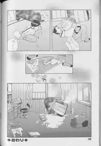 [Anthology ] Coo VOL.8 Me.Ba.E