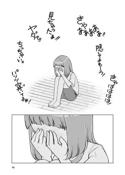 Ichiren Takushou Suppadaka Sokutei