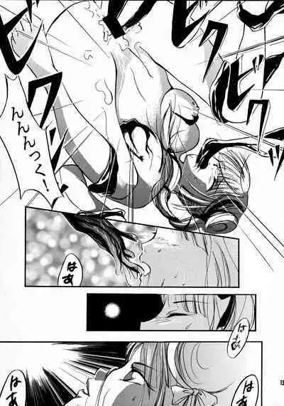 Taiyou to Tsuki ni Somuite IV