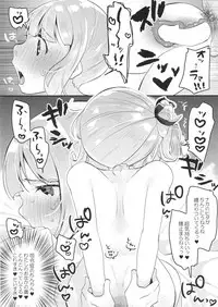 (Houraigekisen! Yo-i! 38Senme) [MAG! (Tsunoda*Mag)] Tsukiichi Candy (Kantai Collection -KanColle-)