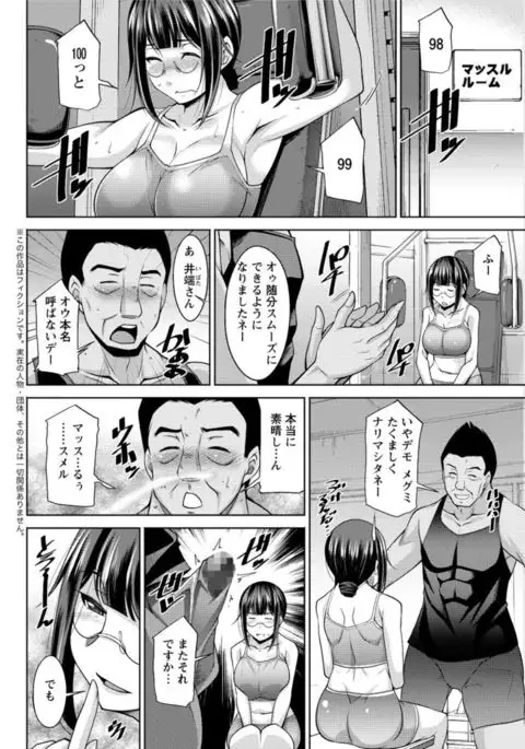 Action Pizazz DX 2017-04