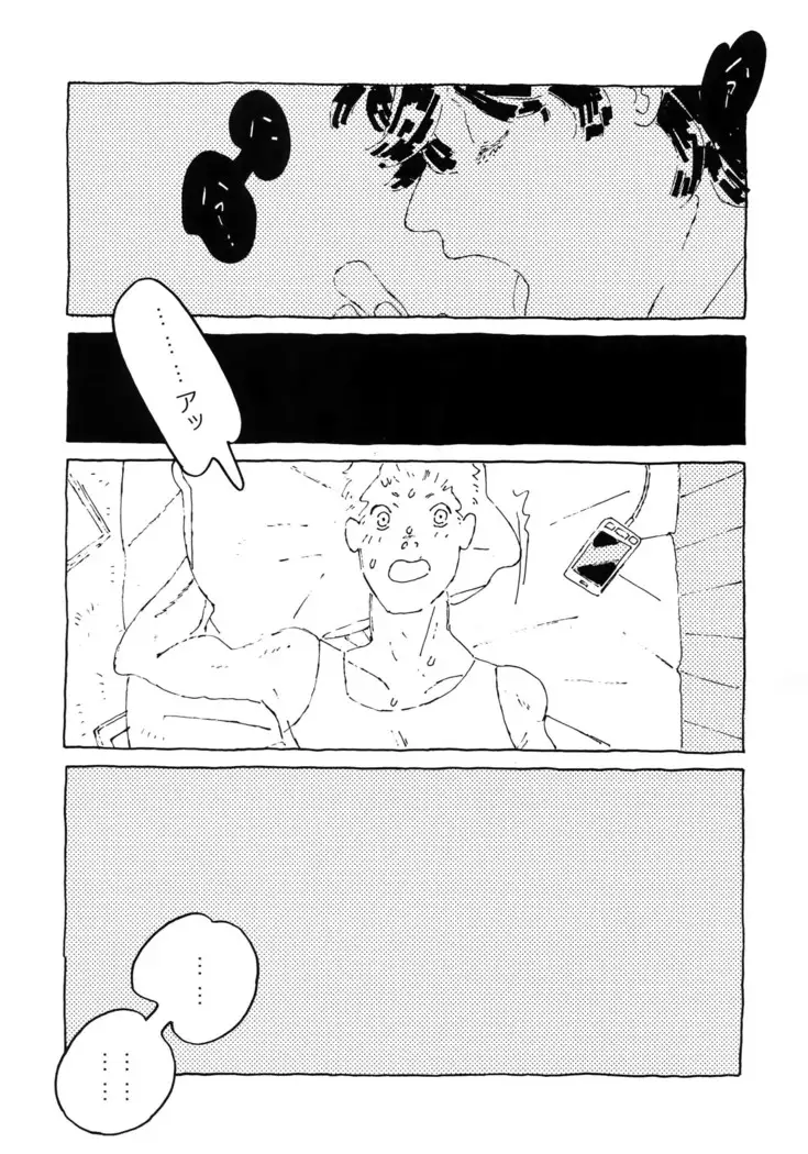 Himitsu no Muma Cup-chan