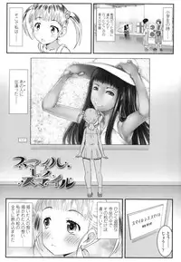 [mdo-h] Hadairo Kibun