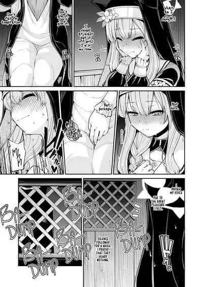 Mari no Himegoto | Mari's Secret