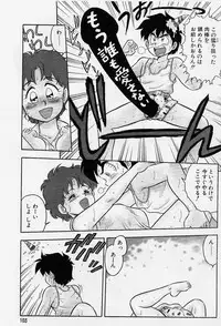 [Shinozaki Rei] Usotsuki