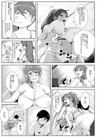 [AKYS Honpo] 普段ボ～っとしている母と間違いなんて起こるはずない！