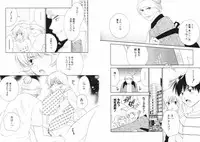 [Kiyoka] Tsubamegahama Triangle