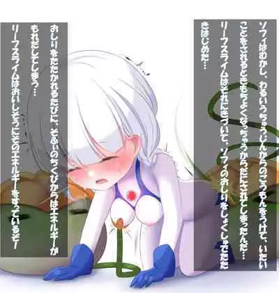 闘え!アルティマミレーヌ コミックエディションVOL.3