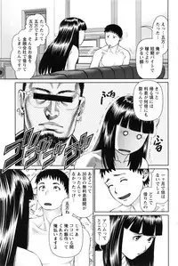 Action Pizazz DX 2016-08