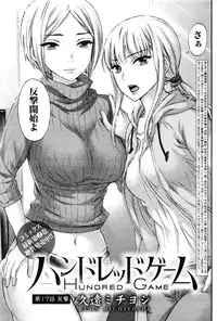 Monthly Vitaman 2016-07