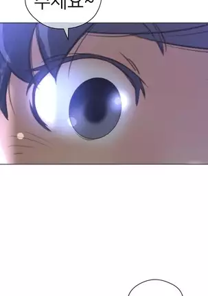 Perfect Half Ch.1-40.5