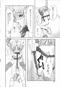 [Ryuga Syo] Mayutan Complex