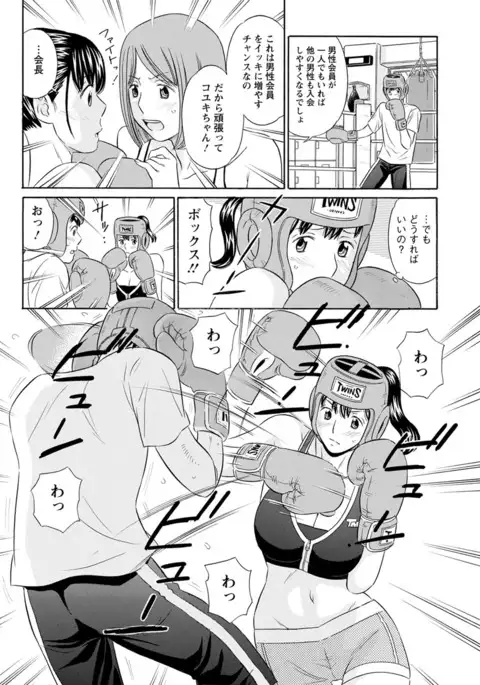 Action Pizazz 2017-07