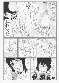 (SC29) [PETS (rin, kuro, may)] Nisemono (Naruto)