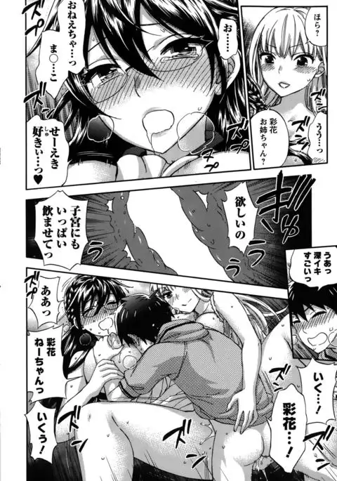 Zettai Harem QUEENS Hime no 1-9