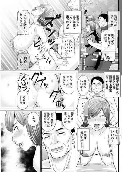 Action Pizazz 2022-12