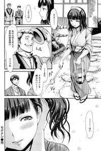 COMIC Kairakuten 2015-04