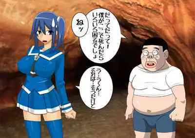 Pretty Ghoulbuster ZELCASTER