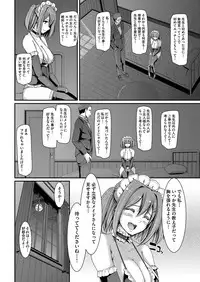 COMIC AUN 2017-12 [Digital]