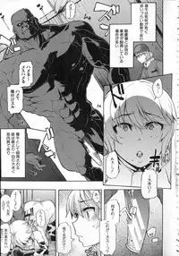 [ShindoL] Junai-Irregulars