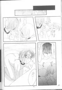 (CR23) [MARCY'S, Chokudoukan (Marcy Dog)] Virgin Boy 2