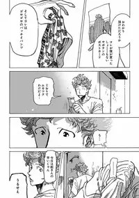 [Anthology] EROTORO R18 ~Hatsukoi~