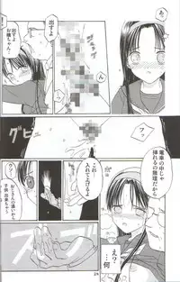 [Wakuwaku Doubutsuen (Tennouji Kitsune)] in white hokai Gentei～special book～