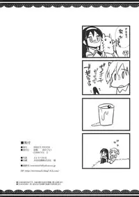 (COMIC1☆5) [ERECT TOUCH (Erect Sawaru)] M×H (Puella Magi Madoka Magica)