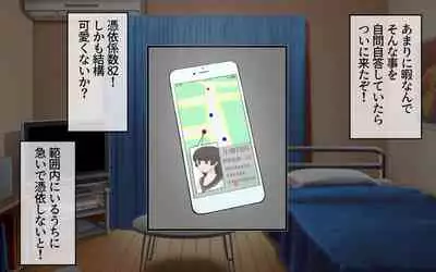 Possession App + Textless