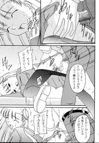 [Asanoya (Various)] Genkikko 5 (Various) [Digital]