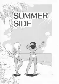 [Amagi Kei] Minato-chan, 17-sai