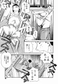 [Clone Ningen] Sakura Jidou