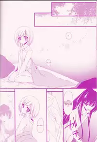 (Snow Garden) [Strawberry and Tea (Sagami Rin)] Il cambiodi lavoro dell'esorcista | The swiftness of the skier (D.Gray-man) [English] [TripleSevenScans]