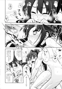 (SC59) [Kazeuma (Minami Star)] Sekaiju no Anone 22 Zenpen (Etrian Odyssey)