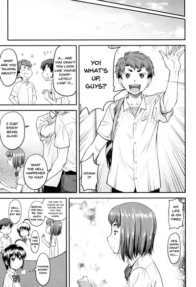 Kaname Date Jou Ch. 1-4