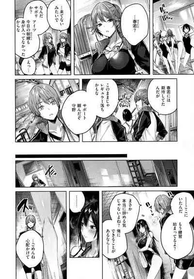 [kakao] Shiko Splash