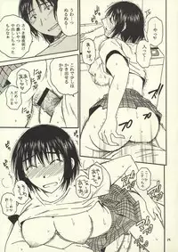 (C76) [Mechanical Code (Takahashi Kobato)] Otonari 2 (Yotsuba&!)