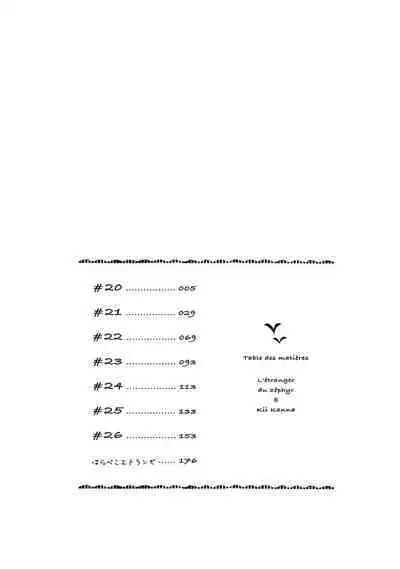 Harukaze no Etranger