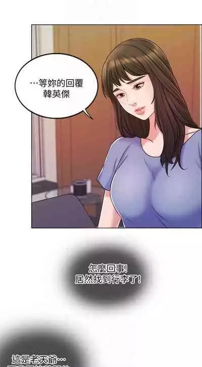 千日的新娘 1-30