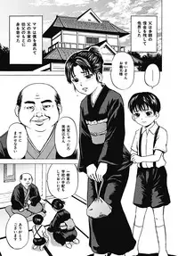 [Kawady MAX] Mawa sare Musume