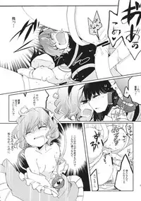 (Reitaisai 8) [Oimoto] Hoshizora Utopia (Touhou Project)