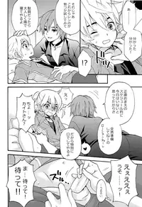 [Monokuro (Rui)] LATE NIGHT (Vocaloid)