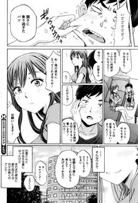 COMIC HOTMILK 2016-03