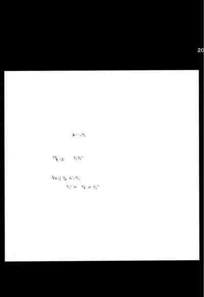 Wandering In The World 2