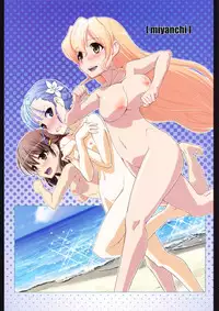 (COMIC1☆6) [Miyanchi (Miyagoe Yoshitsuki)] KAMOGAWA DANCE CLUB (Rinne no Lagrange)