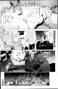 COMIC Penguin Club 2013-09