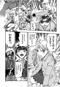 [Kobayashi Shounen] Kinbaku Shoujo