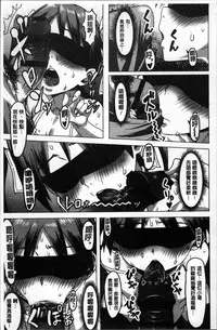 [Pija] Nee,... Shiyo [Chinese]